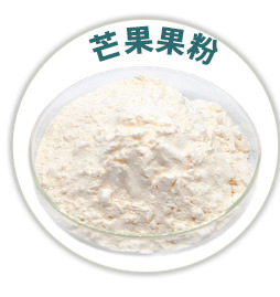 青梅粉 工厂直销青梅提取物 批发现货青梅果粉原料示例图34