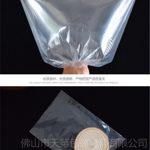 天第包装 透明口罩袋 OPP印刷袋 口罩白袋生产厂家