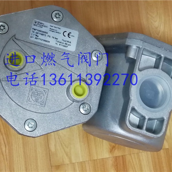 北京销售天然气过滤器10606菲奥过滤器DN80/DN100液化气煤气管道过滤器