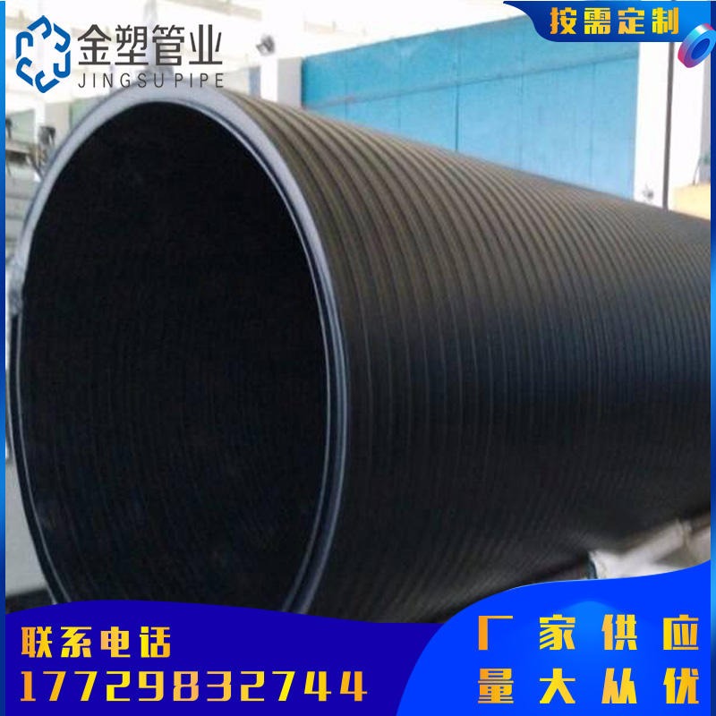 厂家批发 中空壁塑钢缠绕管DN300  hdpe排水管塑钢管 成都缠绕管 支持定制图片