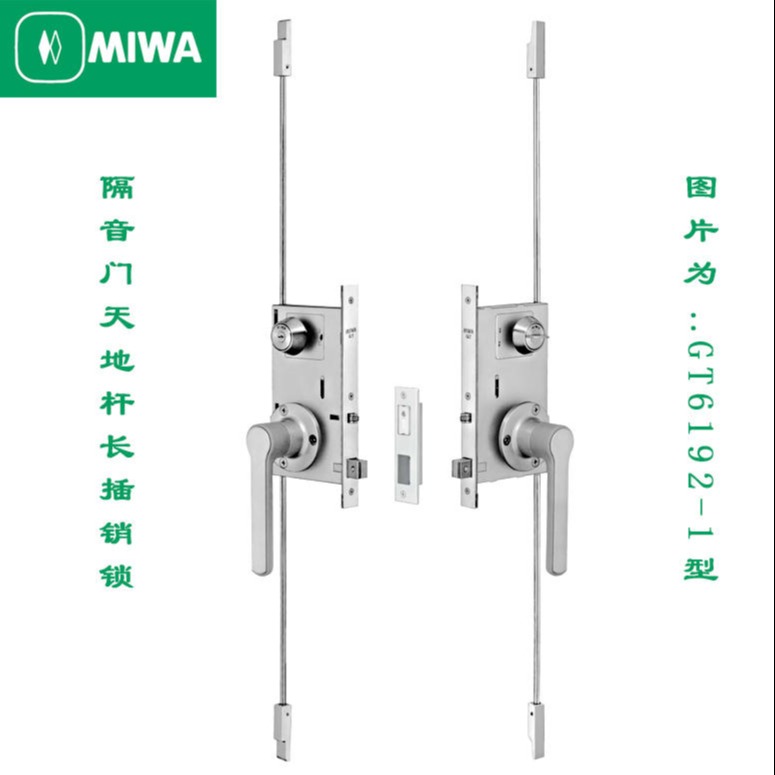 日本MIWA锁GT60系列U9GT6192-1型天地插销静音锁三点隔音隔声原装进口门锁