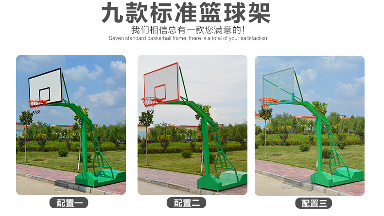 成本价促销 移动篮球架 篮球架 户外 小型篮球架 篮框 玻璃篮板示例图10