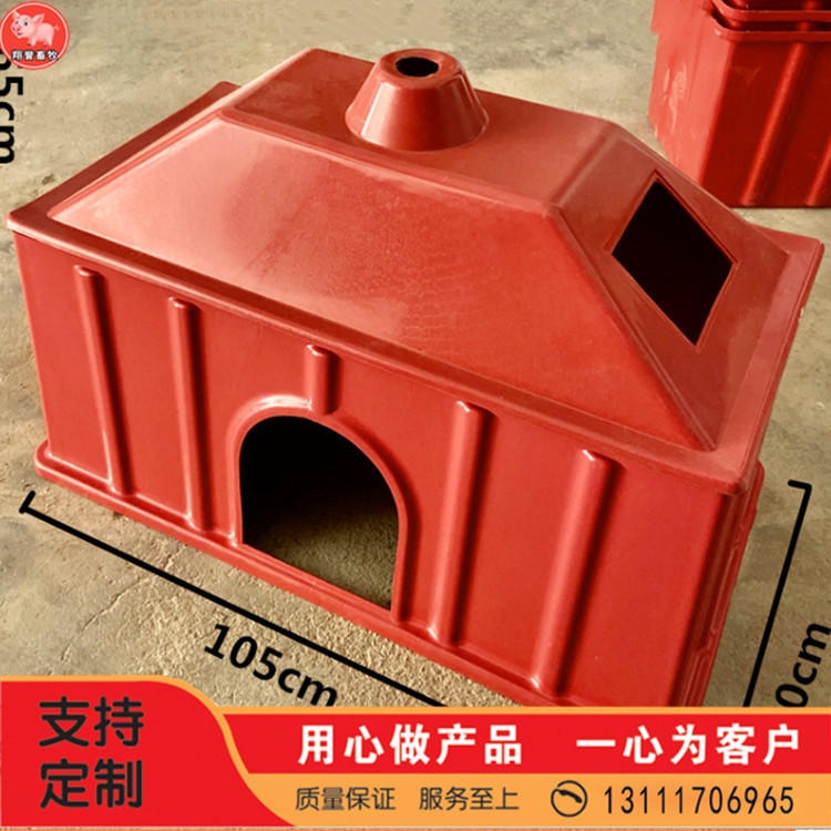 仔猪宠物箱 猪用保温箱批量生产 加工生产复合小猪箱 翔誉