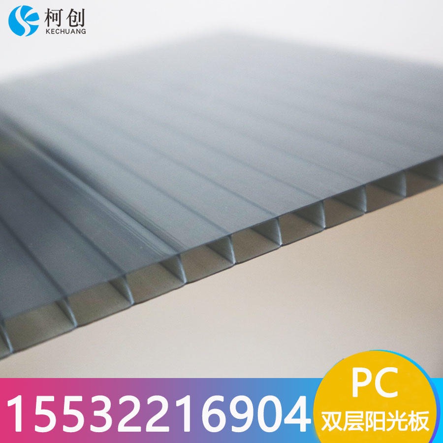 杭州4mm透明pc双层结构聚碳酸酯中空阳光板隔热隔音抗紫外线卡普隆