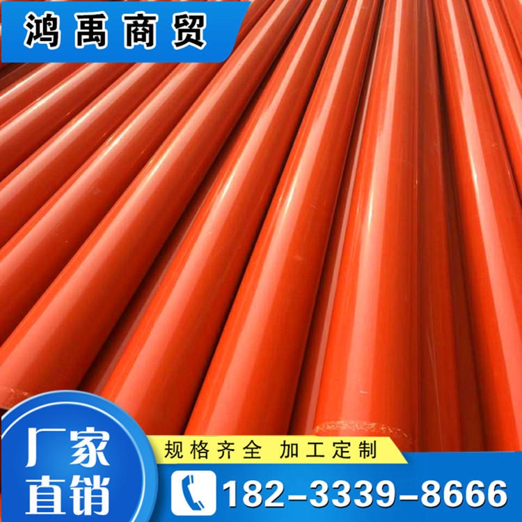 厂家现货供应      cpvc电力管电力电缆保护管      质优价廉   鸿禹商贸