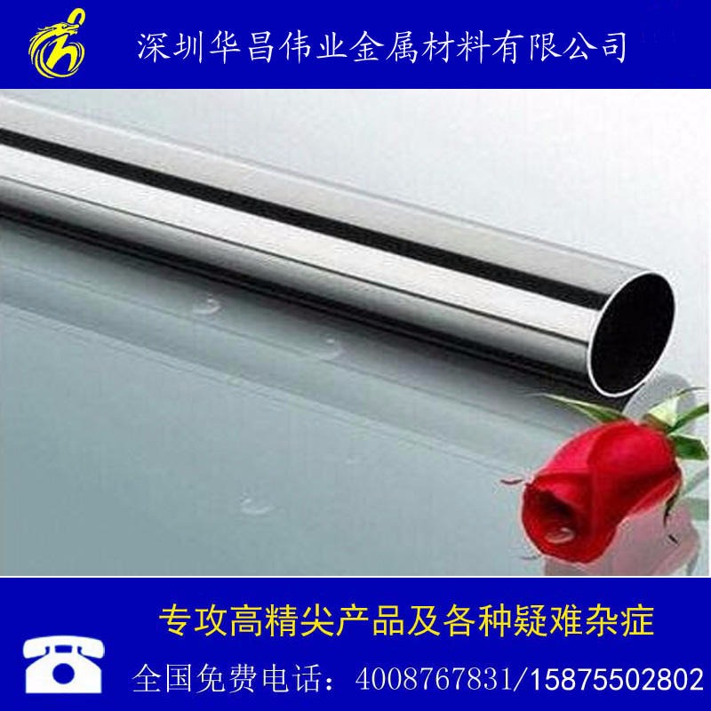供应北京迷你气缸管，电动打气筒专用不锈钢气缸管图片