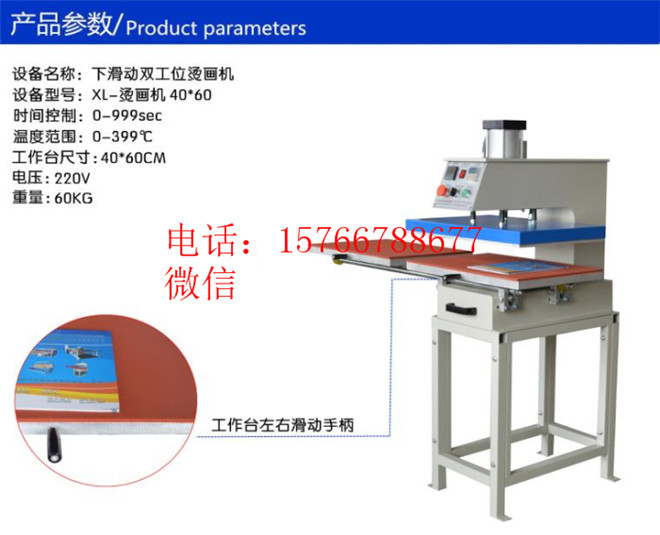 厂家直销气动双工位下滑式气动烫画机 进口热转印机示例图5