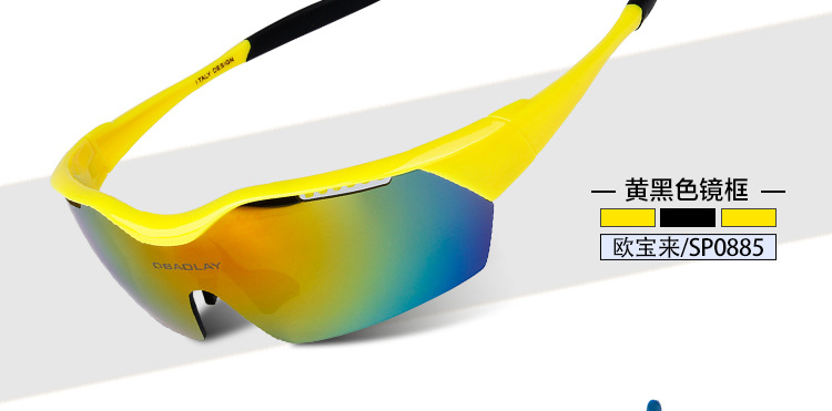 厂家直销供应 欧宝来SP0885户外男女运动防风沙偏光护目骑行眼镜示例图9