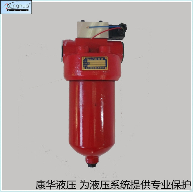 供应高压滤油器QU-H10010 20 30P，管路高压过滤器