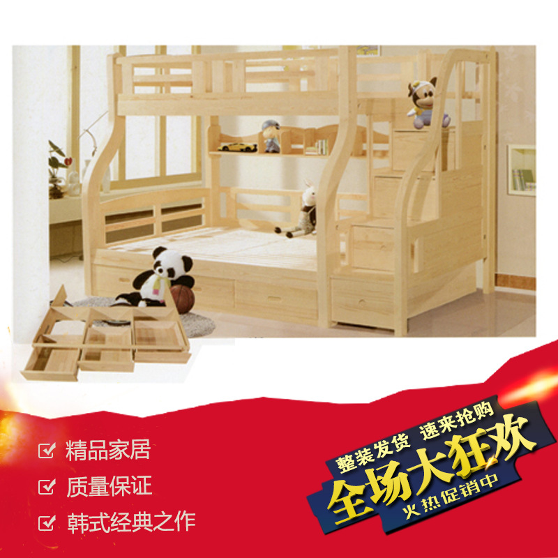 儿童实木橡木床上下双层床子母床组合多功能高低床母子床儿童家具