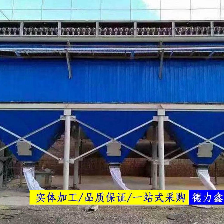 德力鑫环保供应 海南三亚锅炉专业布袋除尘器   HDMC-420袋脉冲除尘器