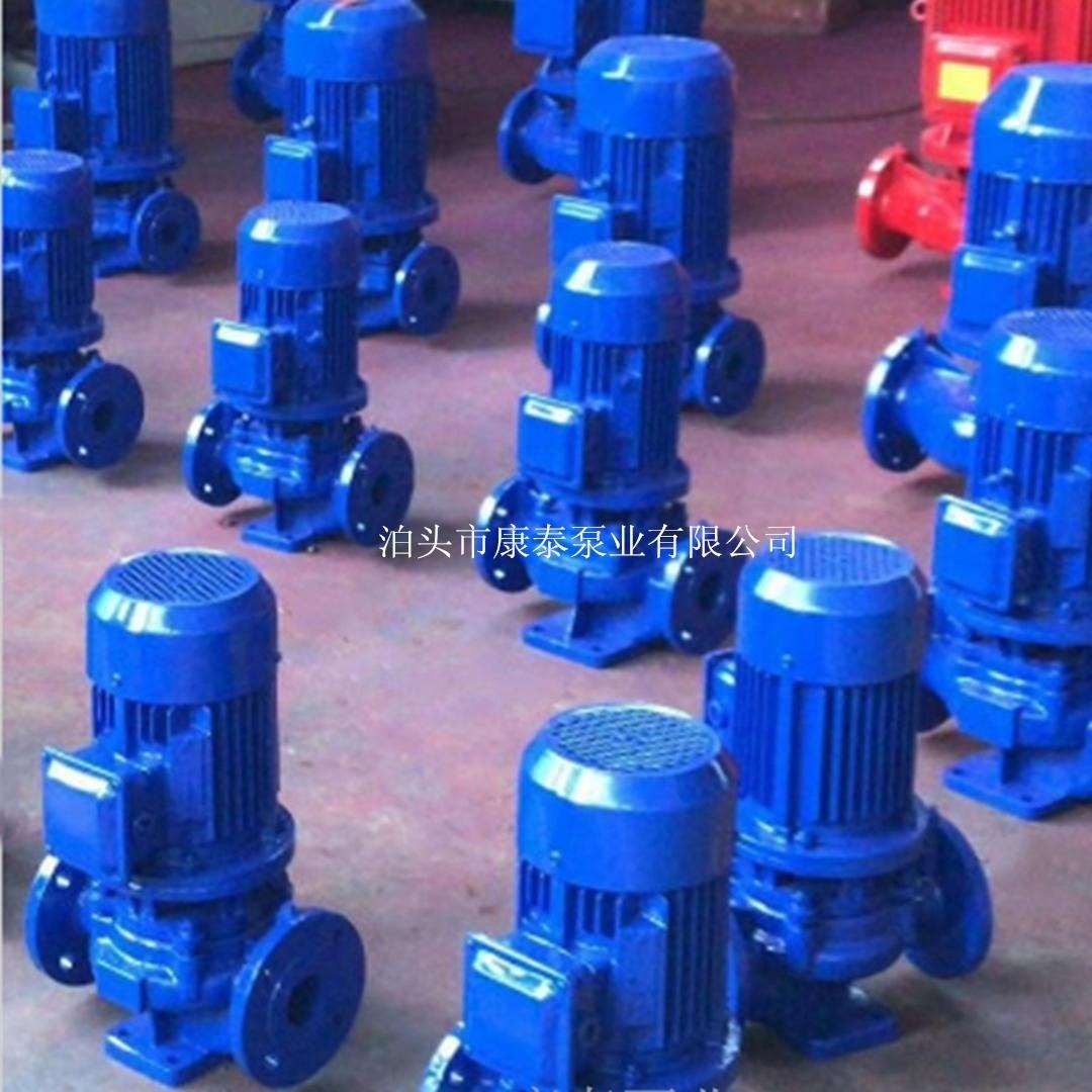 管道增压泵 isg150-200A管道离心泵 加压泵