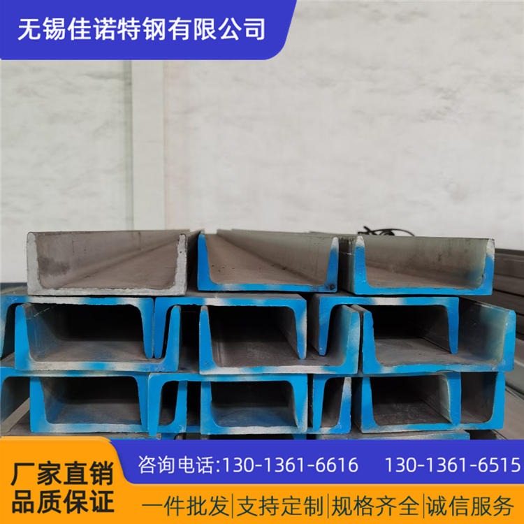 青山厂家批发2205不锈钢槽钢 当天发货 工厂直营304不锈钢槽钢