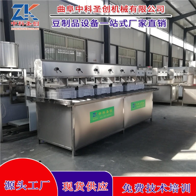 彩色豆腐机器价格 304不锈钢节能环保豆腐机器 丹东厂家直供