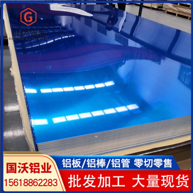 上海国沃5005h24铝板-5005铝板性能/零售
