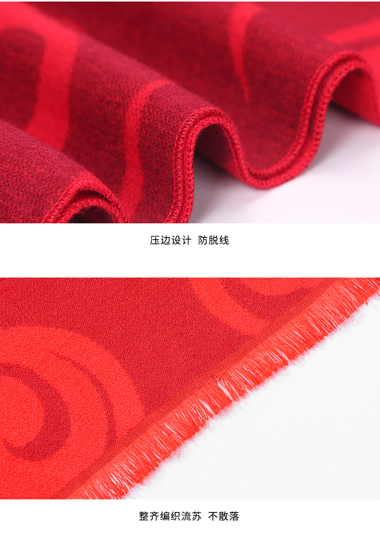 中国红仿羊绒纯色大红围巾定制年会活动礼品同学聚会印字刺绣logo示例图11