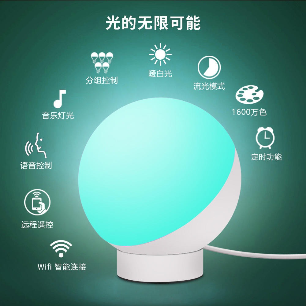 红素语音控制小夜灯免费设计logo
