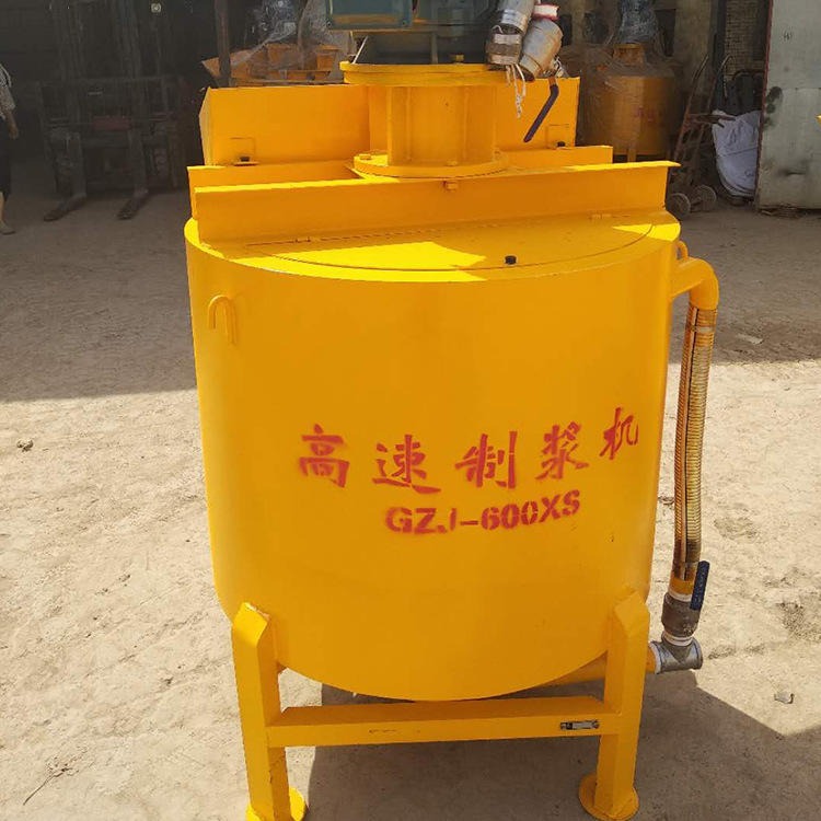 广东深圳厂家供应工程用搅拌制浆机 水泥高速制浆机 水泥快速制浆机设备