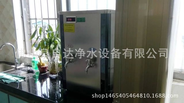 家用饮水机 办公室商用开水机 台式小型不锈钢节能饮水机价格优惠