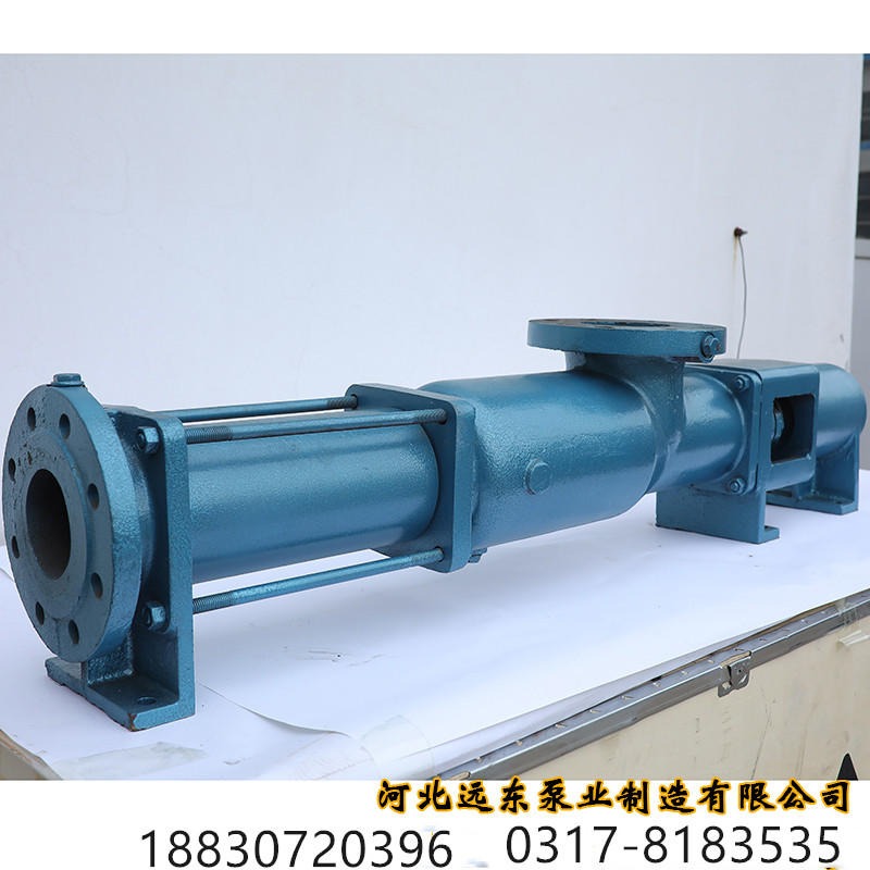 河北远东-灰浆输送泵G20-2V-W101单螺杆配YCJ71-1.1KW减速机污泥泵图片