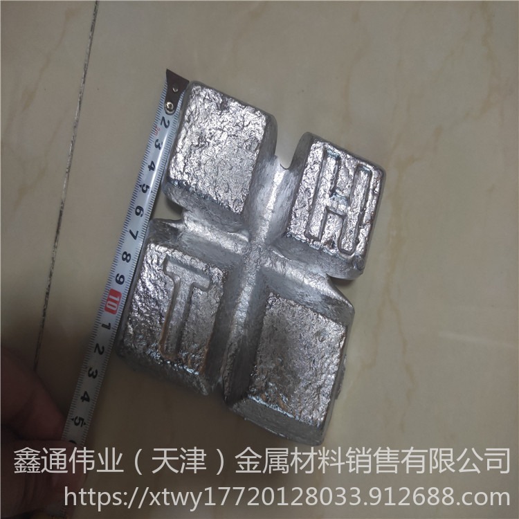 铝钛合金锭500克 铝钛10合金锭 小块铝钛合金锭AlTi10%