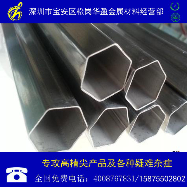 供应304不锈钢管 深圳特殊材质不锈钢焊管非标定做 规格齐全 价格合理 品质优越 可按规格要求定做