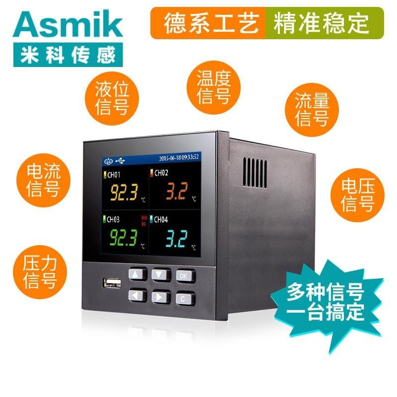 广东温度记录仪 多路湿度记录仪 上海电流记录仪