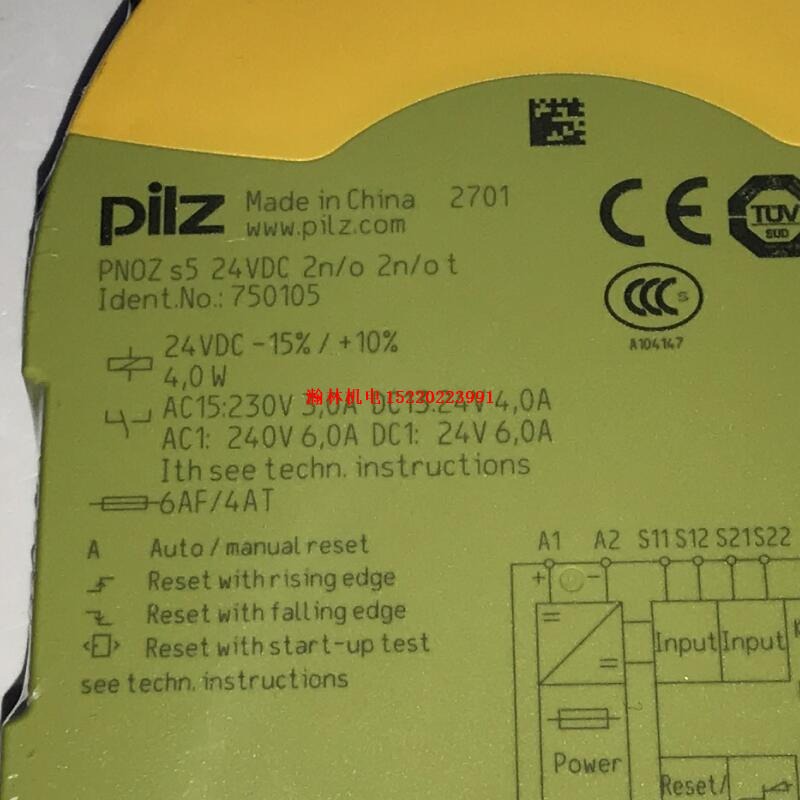 PNOZ s5 24VDC 2n/o 2n/o t PILZ Ident.No.:750105 原装PILZ安全继电器