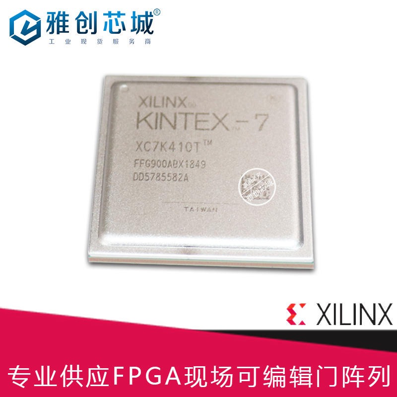 Xilinx_FPGA_XC7K410T-2FFG900C_现场可编程门阵列