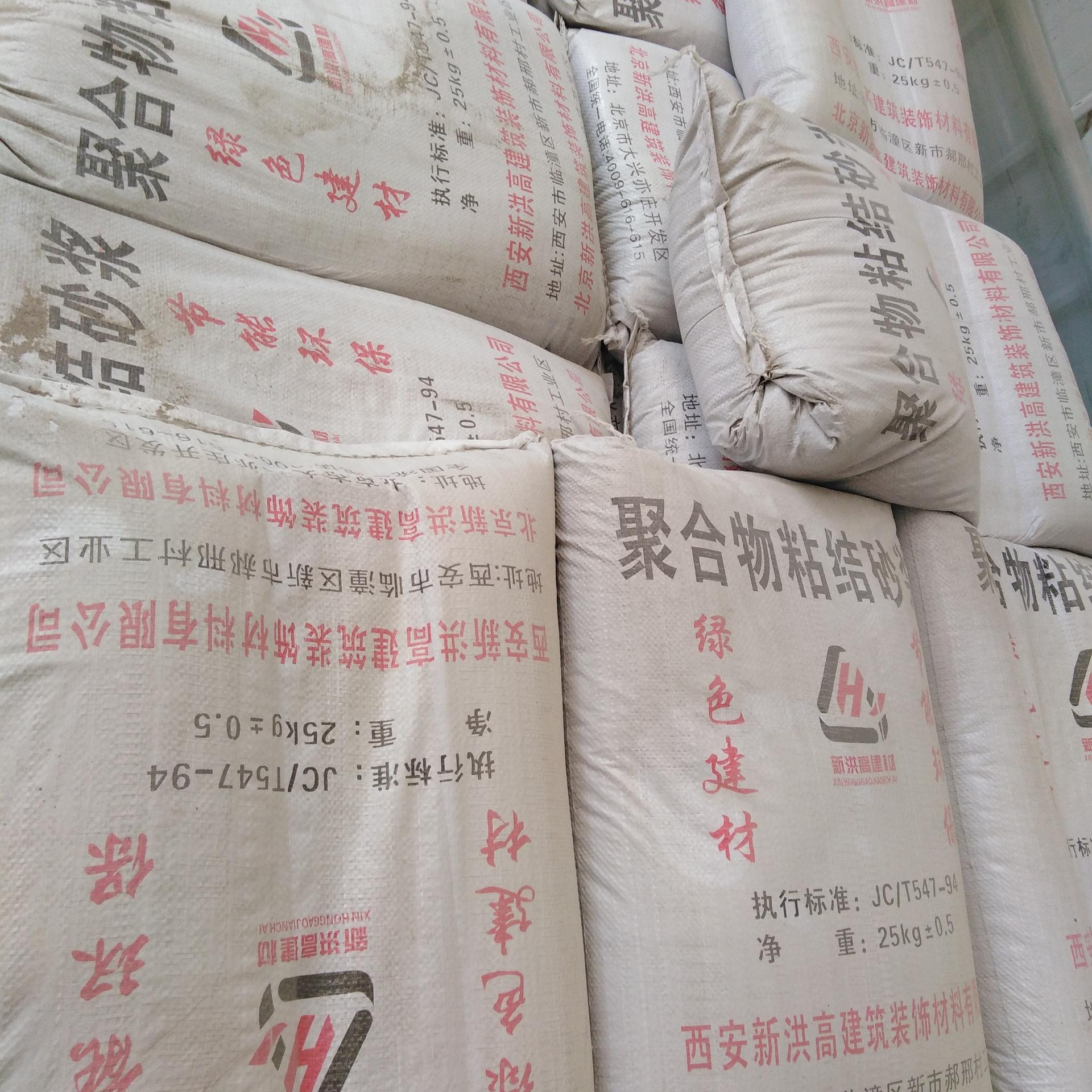 郑州市新洪高石材粘胶泥厂家直销、混凝土膨胀剂电话位置信息、防水腻子大批量供应