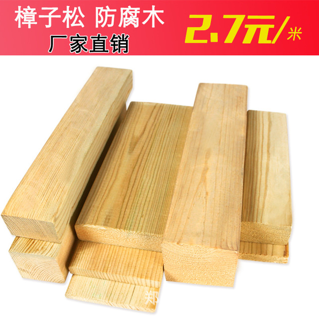 优质防腐木材批发采购市场 龙骨木方户外园林碳化木地板定做