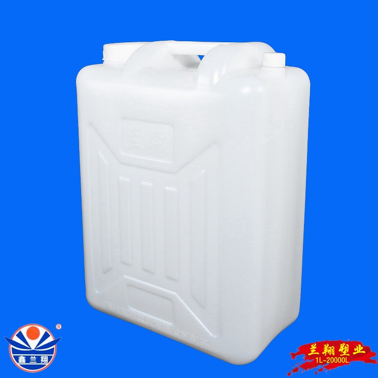 鑫兰翔25l扁的25kg塑料桶 25升扁的五十斤塑料桶 25公斤扁的塑料桶