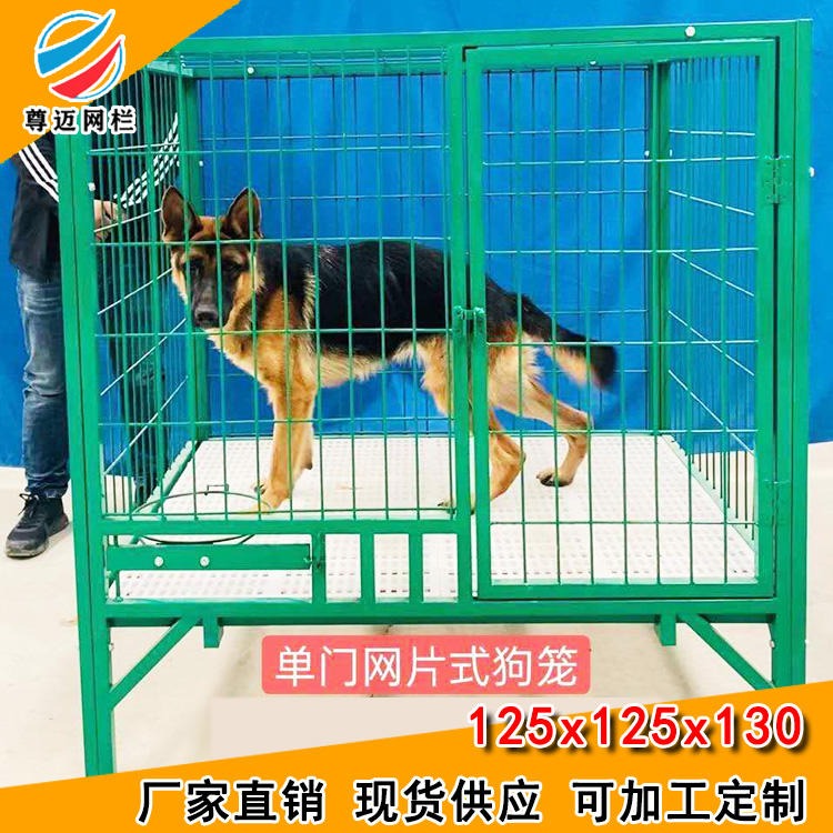 尊迈狗笼子厂家 加工定做不锈钢宠物笼 批发销售犬笼现货供应广州