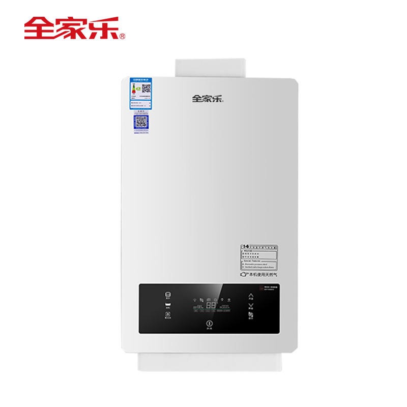家用 天然气电器订做 全家乐热水器 郑州数码恒温天然气热水器
