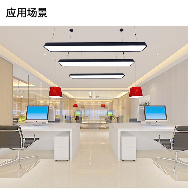 办公室铁艺LED吊灯   商场写字楼    现代简约长条形吊线灯