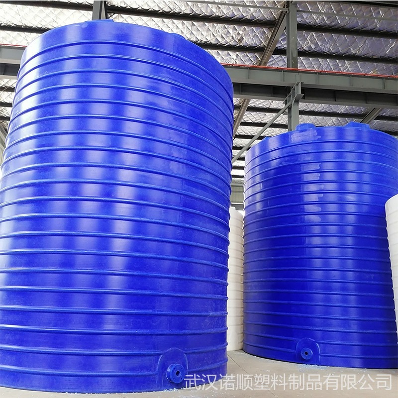 特大塑料桶 武汉诺顺8吨10吨15吨20吨30吨耐酸碱化工桶 防腐蚀PE塑料桶