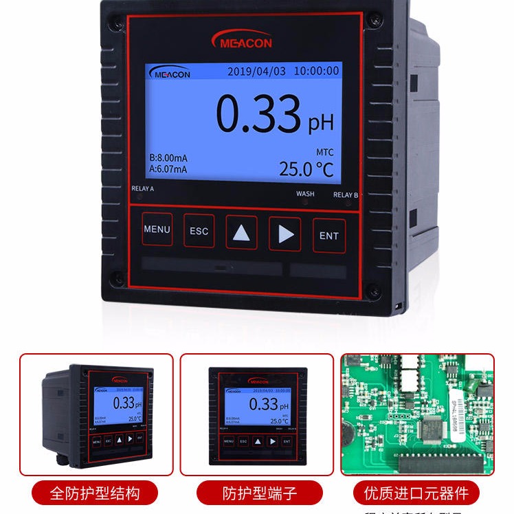 测电导率和ph值仪表 深圳ph值检测仪 水的ph值检测仪器