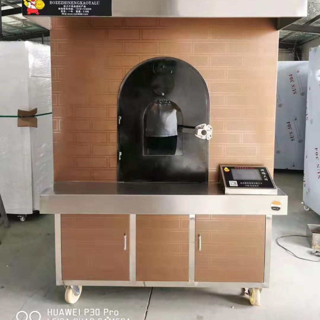 厂家直销烤鸭炉 环保燃气炉 移动鸭炉 北京烤鸭炉 烤鸭设备 1.2米可定做尺寸图片