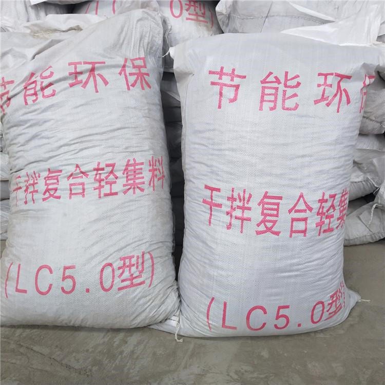 LC5.0轻集料混凝土价格  钢结构填充轻质混凝土 干拌复合轻集料混凝土 地暖保护层  鑫大供应