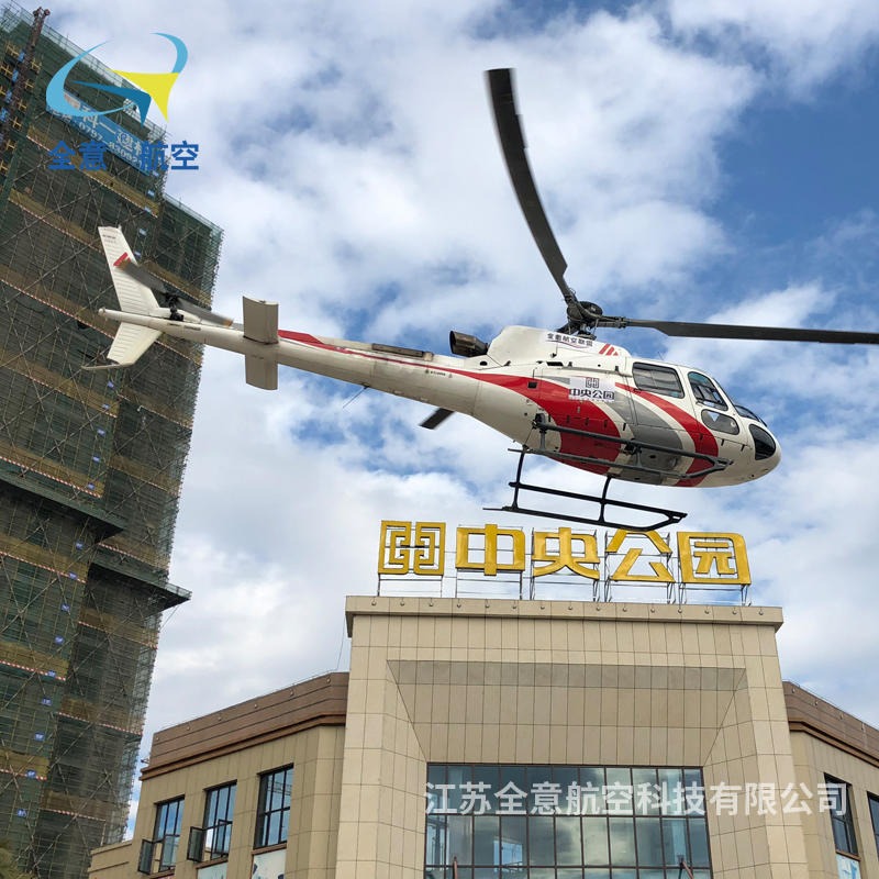 揭阳市罗宾逊R44直升机租赁 揭阳市二手飞机出租 空中游览全意航空 性价比高图片