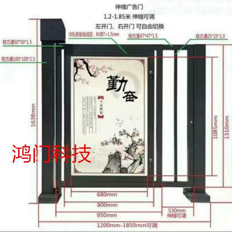 鸿门 广告门 小区广告门 人行通道门  平开门 门禁  电动 设备厂家 成都 北京 上海图片