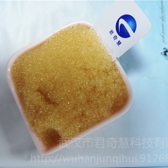 武汉阴阳离子交换树脂 劲凯001x7水处理树脂 D113SC双层床树脂
