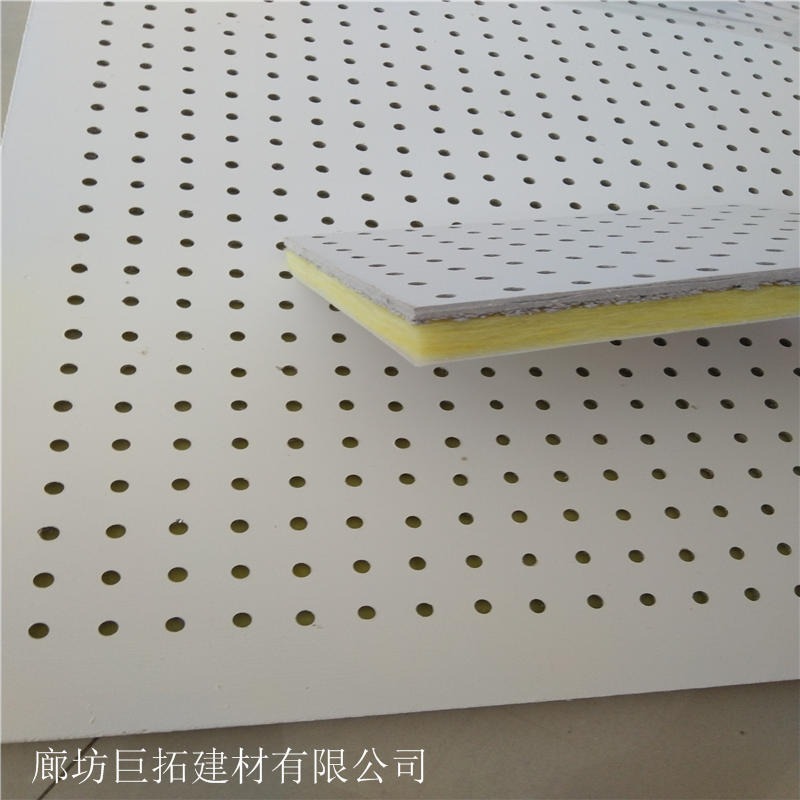 穿孔吸声板 岩棉复合硅酸钙板 复合吸音板隔断墙 保温硅酸钙吸音板吊顶 巨拓图片