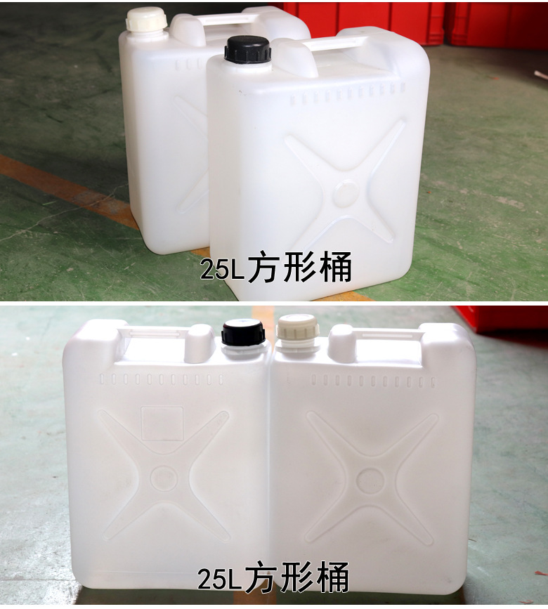 厂家直销5L25L升化工塑料桶 堆码油桶方桶 食品级手提酒桶包邮示例图20