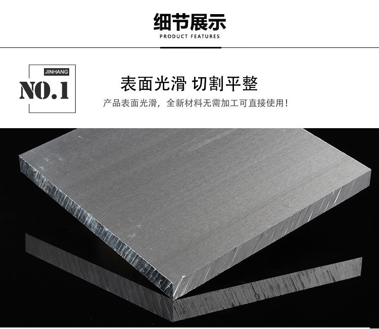 国标3003铝板 3003防锈铝板 3003折弯铝板示例图2