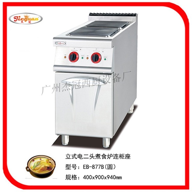 杰冠 EB-877B 立式电二头煮食炉圆 厨房设备 西厨设备图片