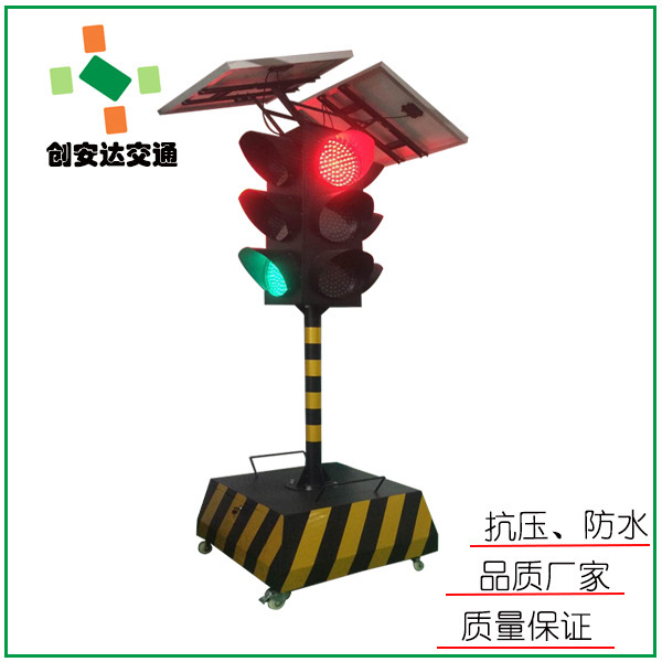 厂家直销 临时用太阳能移动交通信号灯 移动红绿灯  质保两年