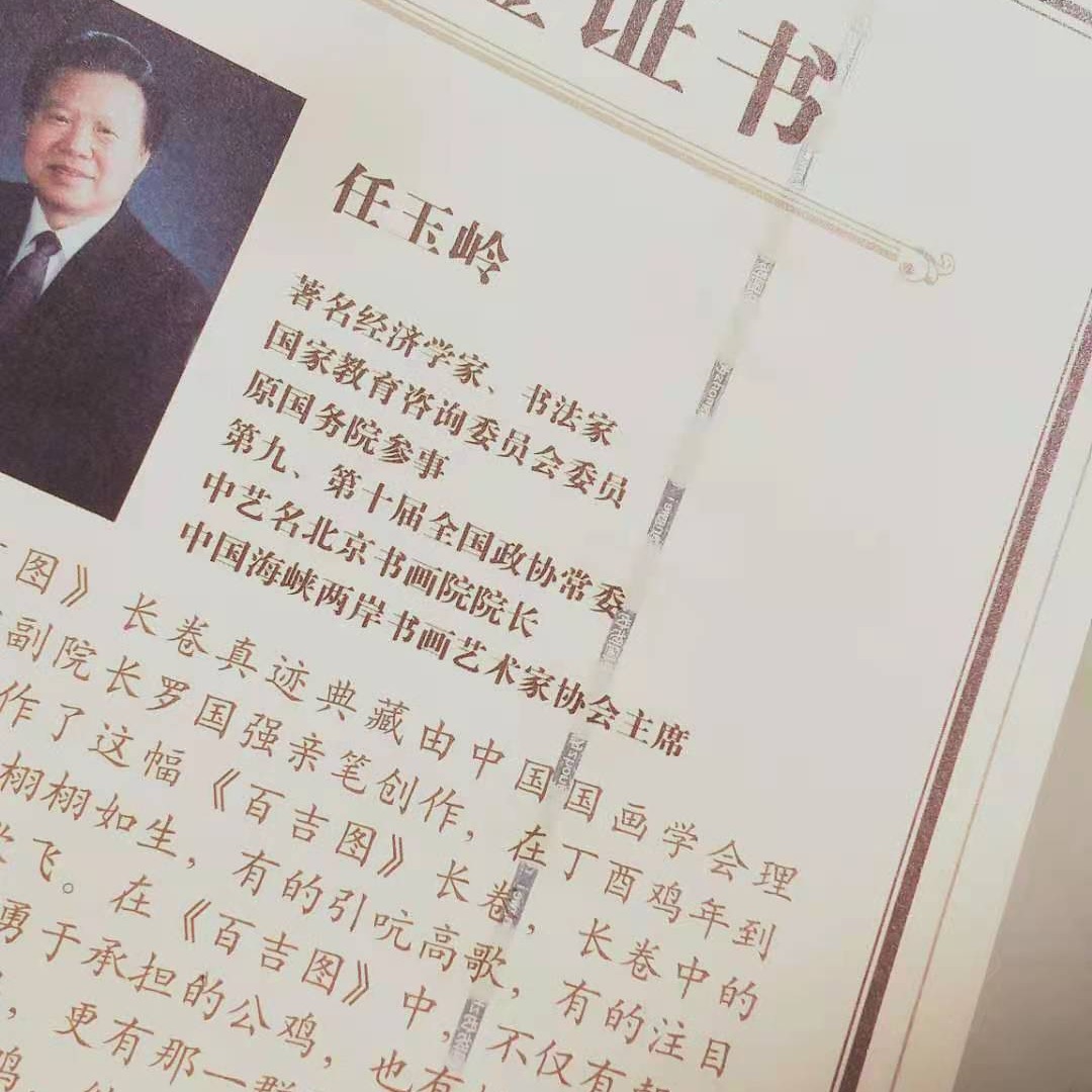 北京收藏证书印刷厂 收藏证书封皮厂家加工 收藏证书折页图片