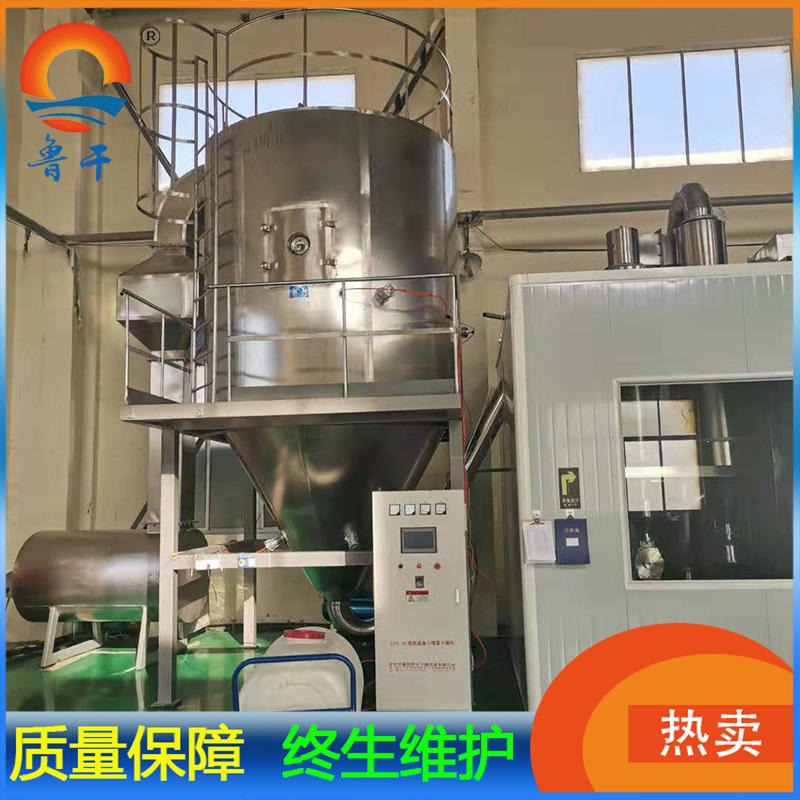 厂家江苏常州供应 LPG 喷雾干燥机 鲁干牌 高速离心 喷雾干燥设备