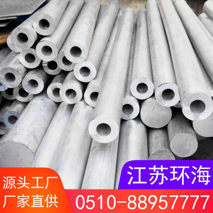 广西供应铝管 7075高耐磨铝管 高硬度铝管
